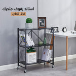 رف مطبخ قابل للطى — ٣ أدوار — صورة 3 — كنوز الكويت