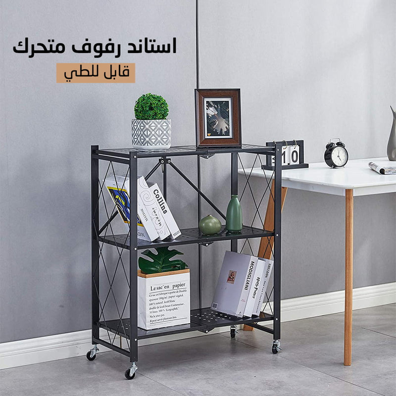 رف مطبخ قابل للطى — ٣ أدوار — صورة 3 — كنوز الكويت