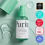 طقم Purito Seoul Best Kit الكامل للعناية اليومية — ٥ منتجات